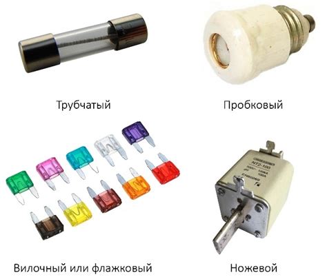 Назначение предохранителя в телевизоре