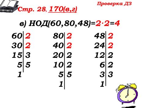 Наибольший общий составной делитель