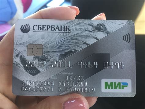 Найденная банковская карта: