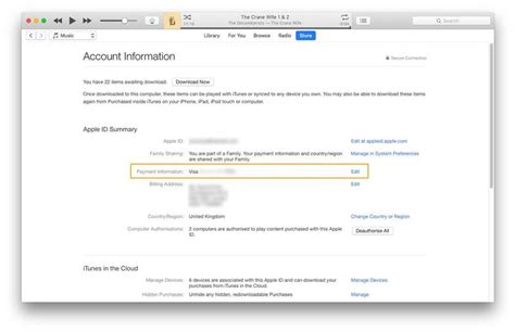 Найдите информацию об Apple ID