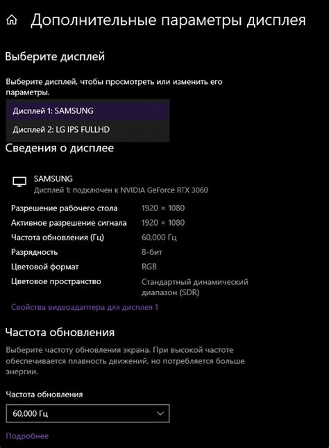 Найдите раздел "Дисплей"