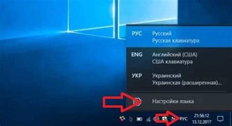 Найдите раздел "Настройки языка" в панели управления