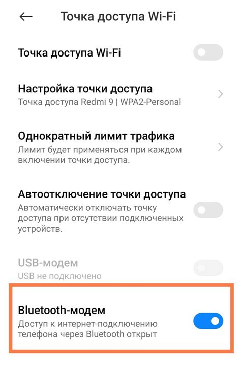 Найдите устройство в списке Bluetooth