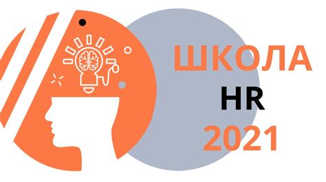 Найм квалифицированных специалистов