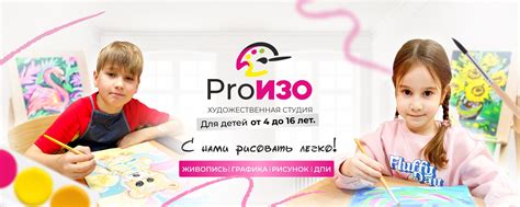 Найти школу с дружественной атмосферой