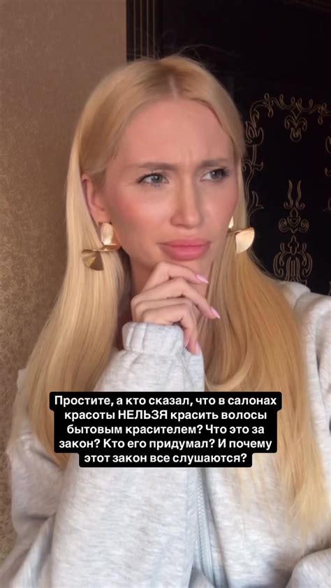 Наказание за нарушение закона