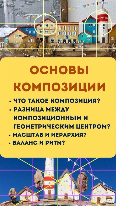 Наличие возможности настройки начала и конца композиции