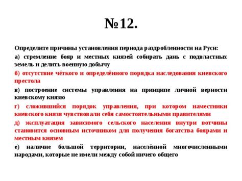 Наличие личной территории
