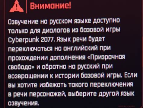 Наличие озвучки на русском языке