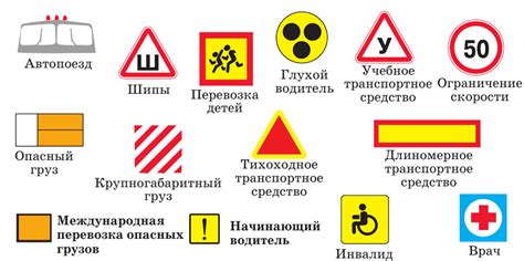 Наличие опознавательных знаков
