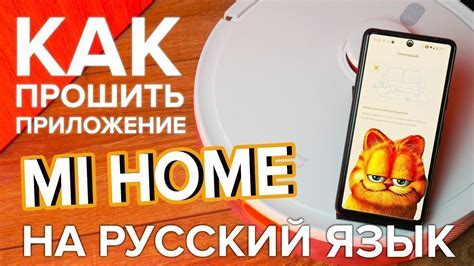 Наличие русской озвучки