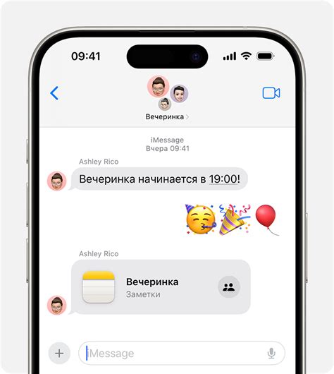 Написание и отправка текстового сообщения