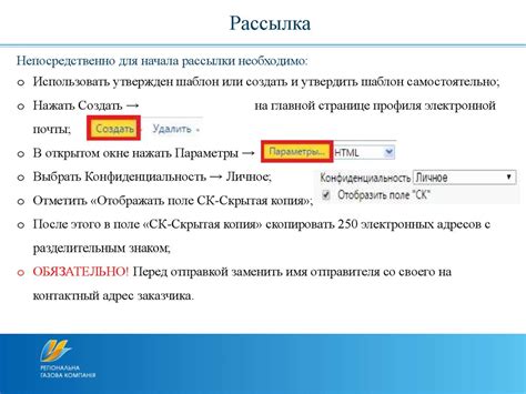 Написание скрипта для ожидания