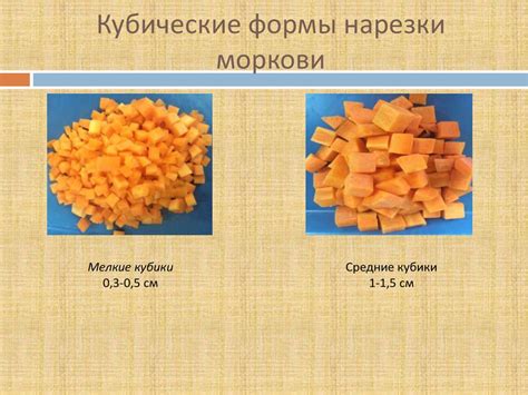 Нарезка и обработка заготовки