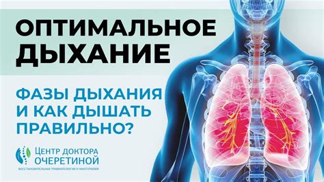 Нарушение дыхания роговицы