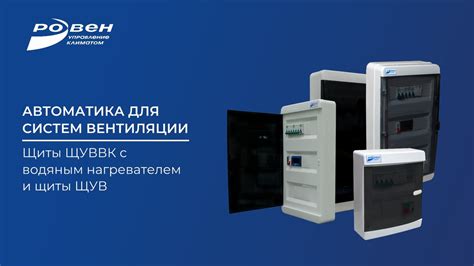 Нарушение работы вентиляционной системы