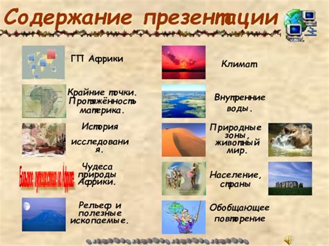 Население и история исследования