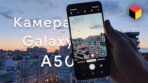 Наслаждайтесь использованием фронтальной камеры на Samsung A50
