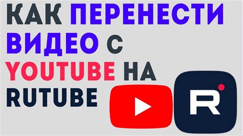 Наслаждайтесь своим просмотром видеороликов на Ютуб