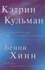 Наследие и влияние на современность