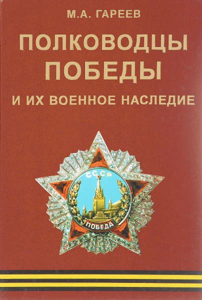 Наследие и значение для пассажиров