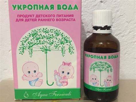 Настой укропной воды для лёгких закусок