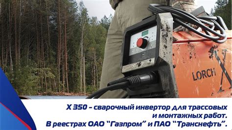 Настраиваем шторм Lorch: полезные советы и подсказки