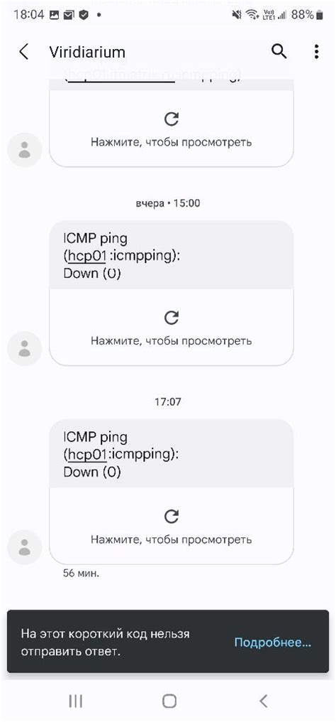 Настройка автоответчика для автоматического сообщения о недоступности