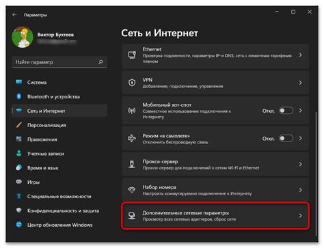 Настройка акустических параметров в программе