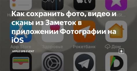 Настройка аудио и видео в приложении