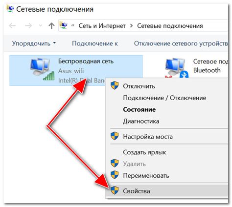 Настройка безопасности вашей беспроводной сети