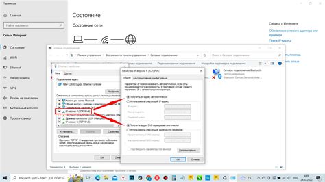 Настройка беспроводного соединения Wi-Fi