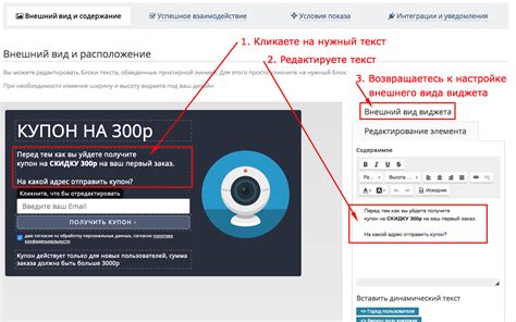 Настройка внешнего вида и оформление опросной анкеты