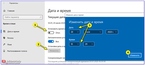 Настройка времени и даты на телевизоре веко