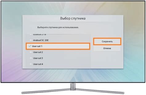 Настройка входа на телевизоре Samsung