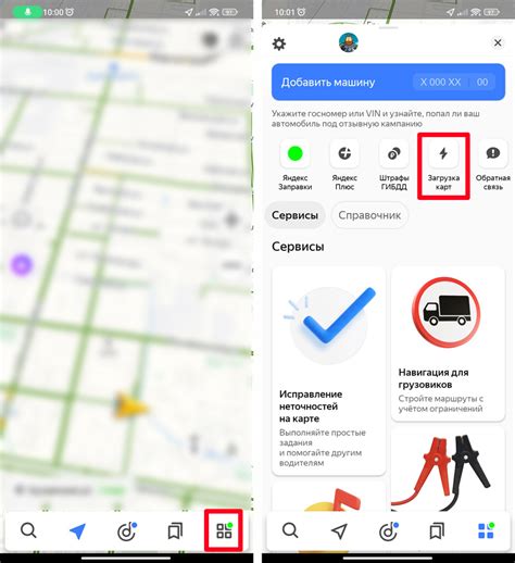 Настройка габаритов авто в Яндекс Навигаторе