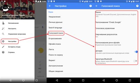 Настройка голосового управления с голосом по вашему выбору
