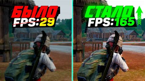 Настройка графики и оптимизация FPS