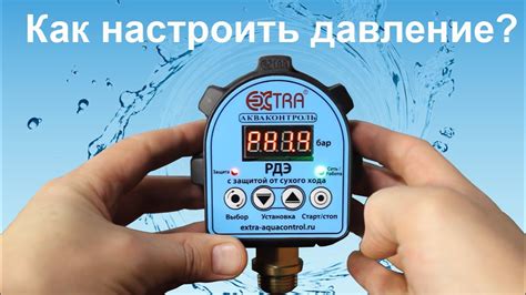 Настройка давления ножей и прессер-фута