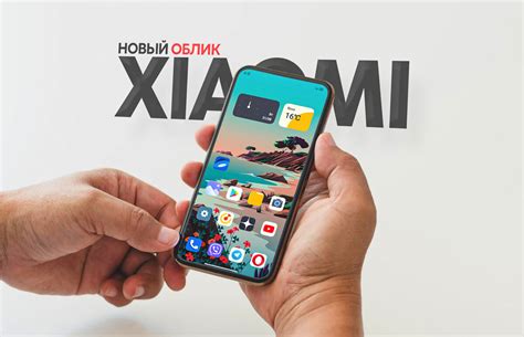 Настройка дисплея и пользовательского интерфейса MIUI на смартфоне Xiaomi 11