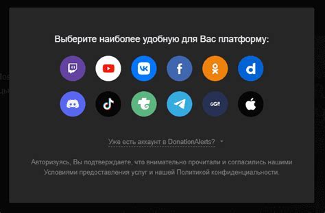 Настройка донейшен алертс для Ютуб на телефоне Самсунг: