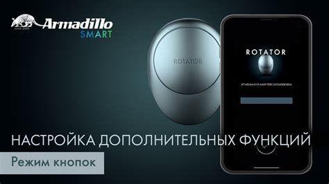 Настройка дополнительных функций NFC