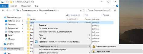 Настройка доступа к кэшу