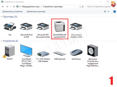 Настройка доступа к принтеру из сети