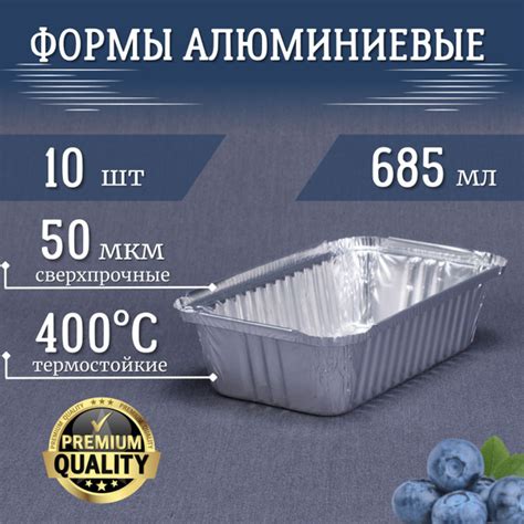Настройка духовки и подготовка формы для запекания