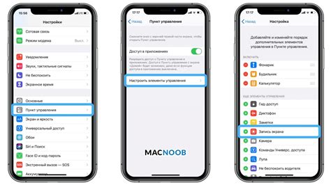 Настройка жестов на iPhone 7 Plus: пошаговая инструкция