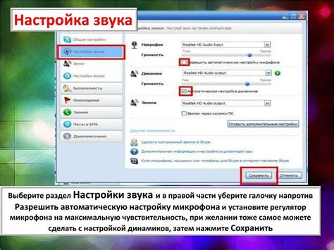 Настройка звука: нюансы работы беспроводных наушников и монитора