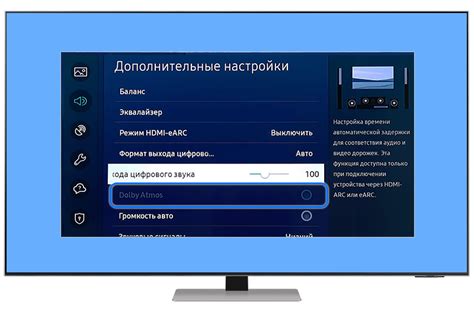 Настройка звука на телевизоре Samsung