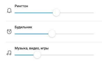 Настройка звуков и вибрации