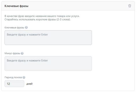 Настройка интересов в профиле